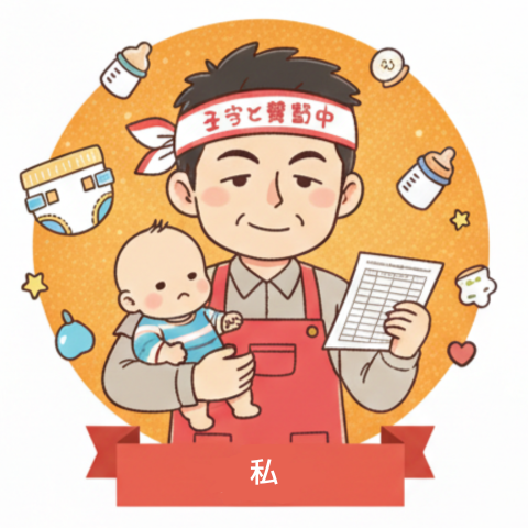 パチサバイバー